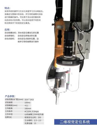 智能之眼，智造之基——揭秘机器人自动化工厂的工业相机标配